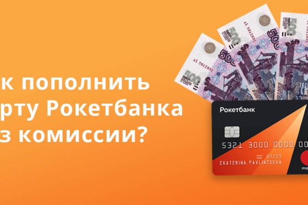 Кракен вывод средств
