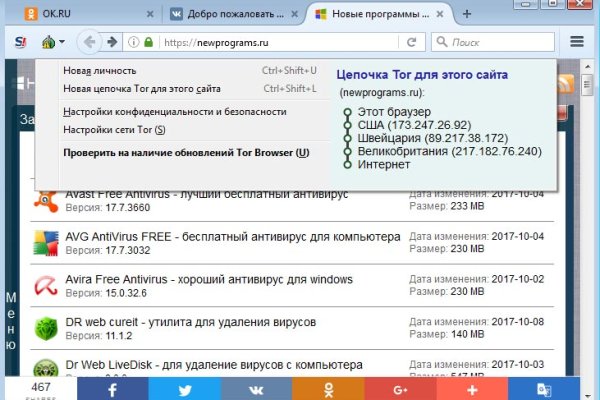 Ошибка на кракене
