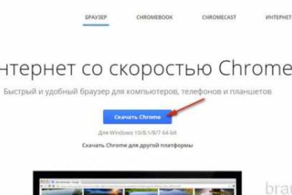 Как восстановить пароль на кракене