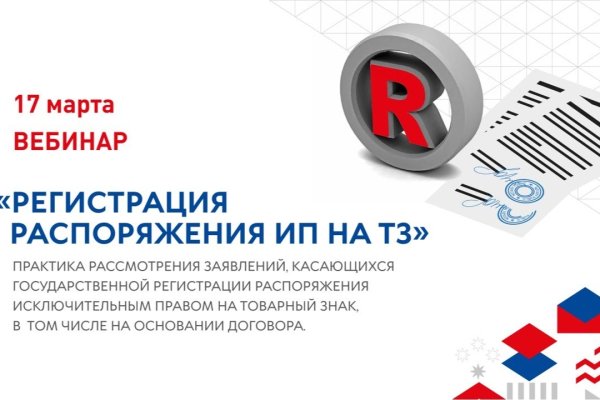 Кракен супернет официальный сайт