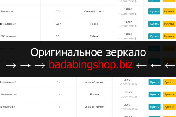 Покупки на кракене супернет
