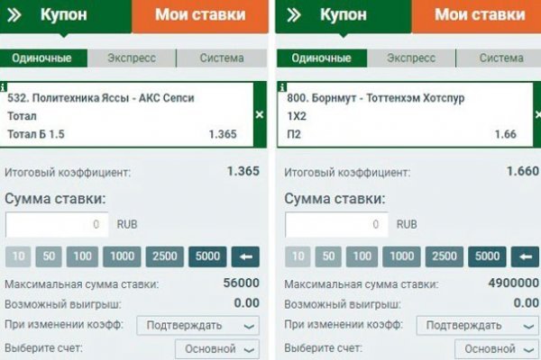 Рабочее зеркало кракен store
