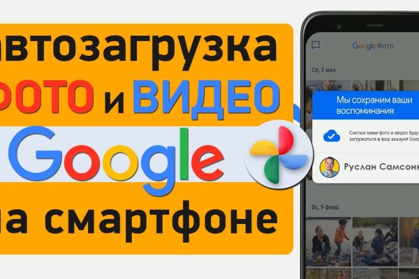 Кракен онлайн