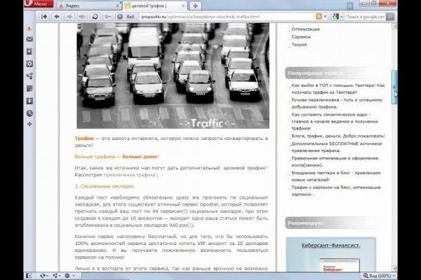 Кракен купить счастьеедрон