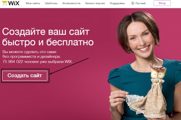 Где найти ссылку кракен