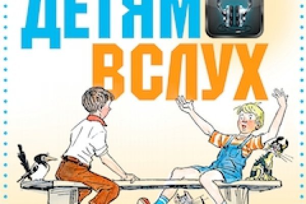 Вместо гидры