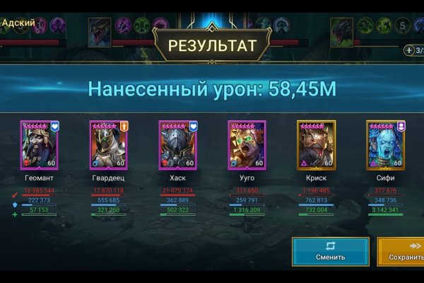 Кракен зон