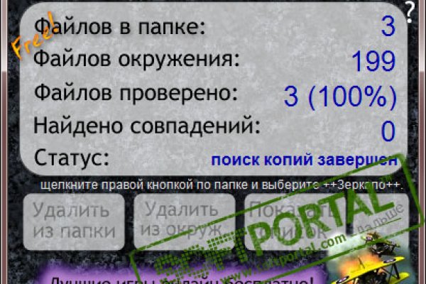Кракен shop