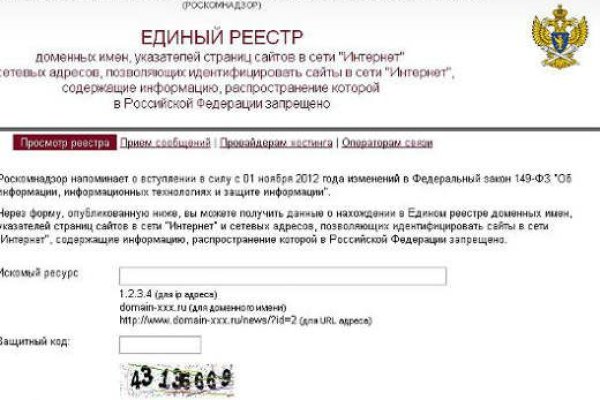 Кракен ссылка vtor