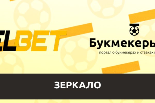 Кракен рабочий сайт