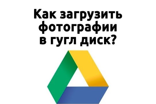 Кракен сообщество