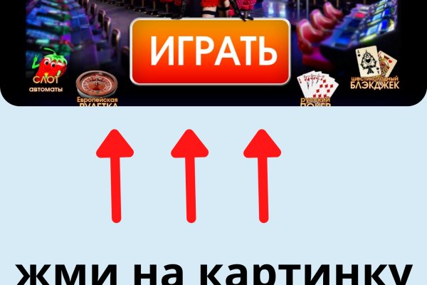 Действующие ссылки на кракен