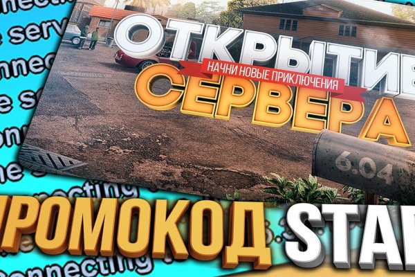 Кракен сайт 1kraken me вход