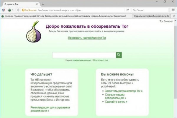 Кракен лого маркетплейс