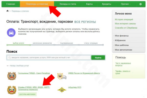 Кракен работает