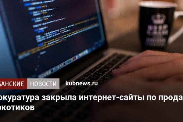 Супернет зеркало