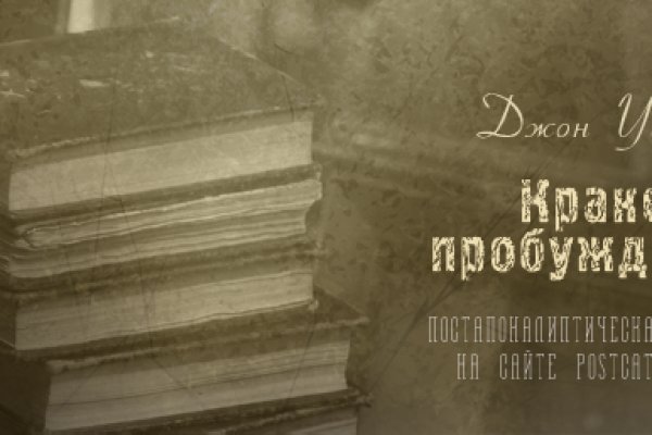 Кракен ссылка официальная в тор