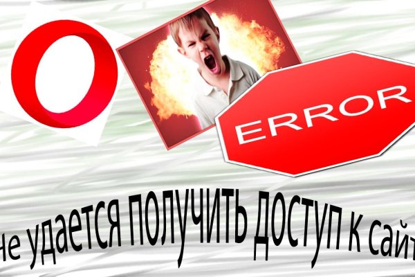 Ссылка кракен kr2web in