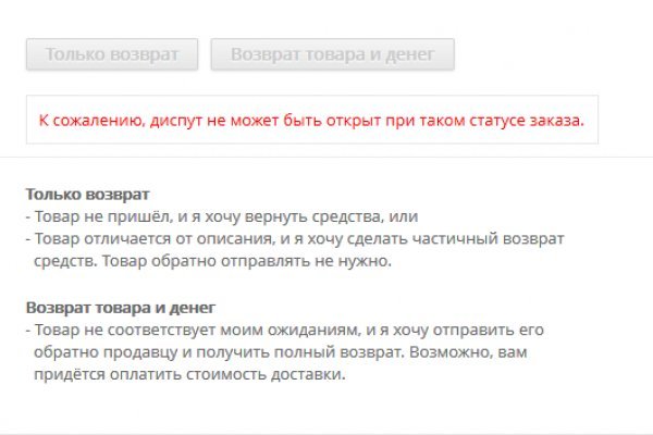 Кракен супернет только через стор