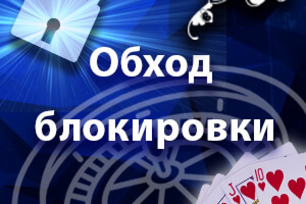 Кракен зеркало ссылка онлайн