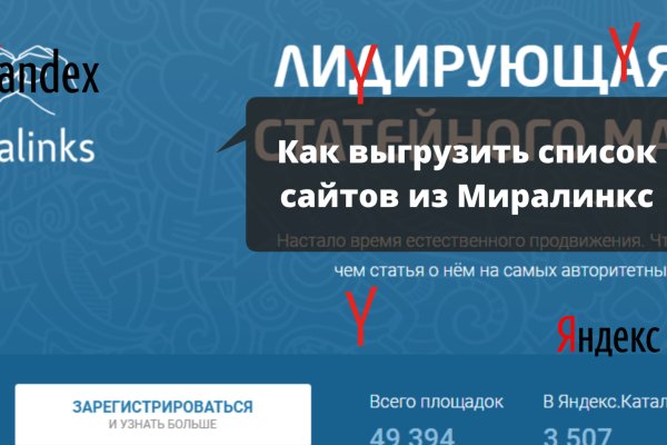 Кракен счастье в оренбурге