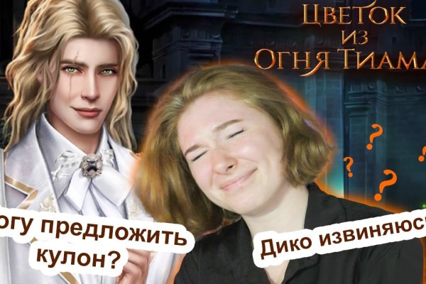 Кракен 9 at