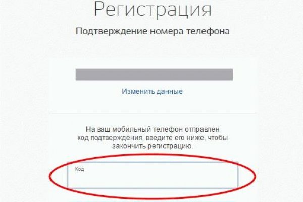 Kraken market ссылка тор