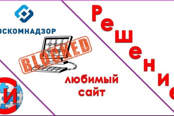 Зарегистрироваться на сайте кракен