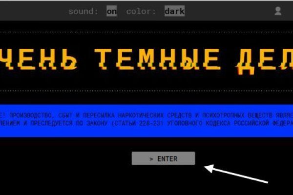 Кракен через тор