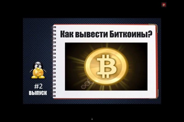 Не могу зайти на сайт кракен