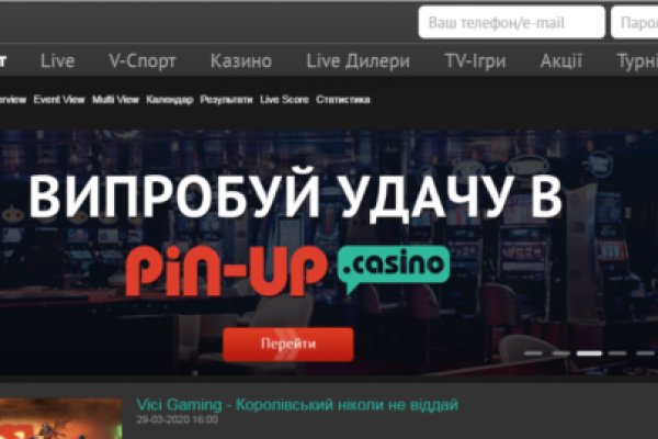 Кракен вход