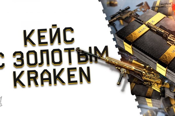 Через какой браузер можно зайти на кракен
