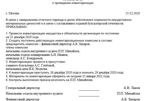 Кракен сайт бошки