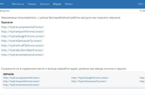 Кракен маркетплейс магазин