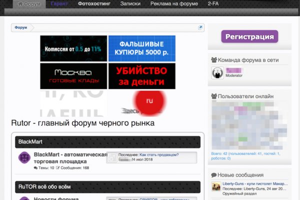 Кракен супернет маркет ссылка тор