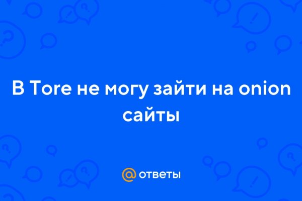 Ссылка на сайт кракен в тор браузере