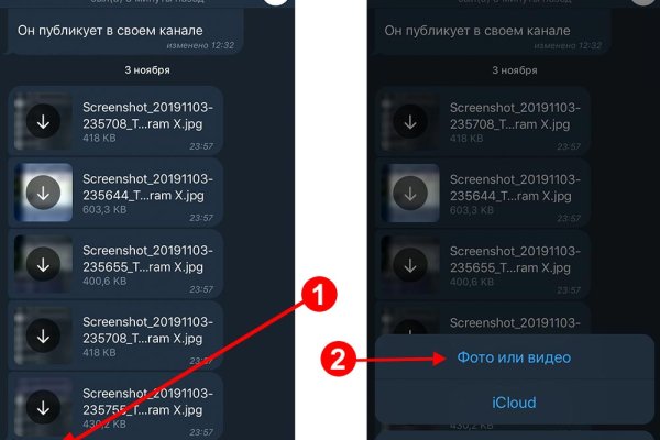 Как войти на кракен