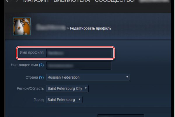 Спрут мега кракен