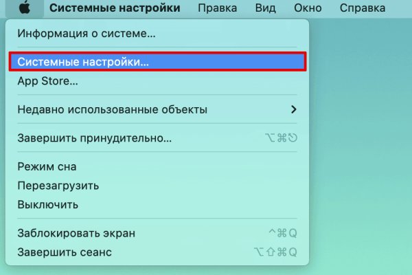 Kraken clear ссылка