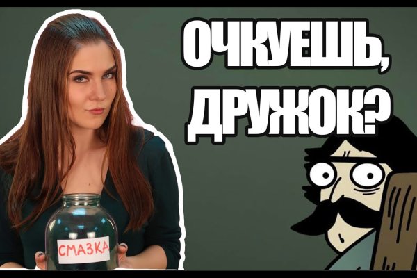 Сайты продаж наркотиков
