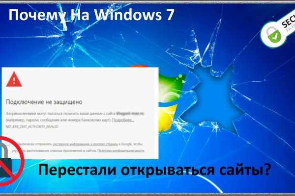 Что такое кракен маркетплейс курительный смесс