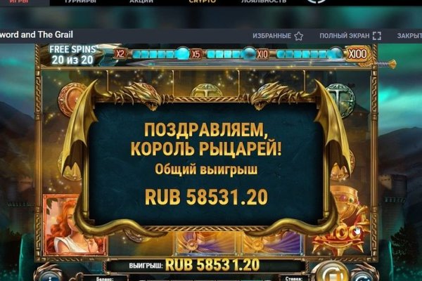 Как восстановить аккаунт на кракене супернет