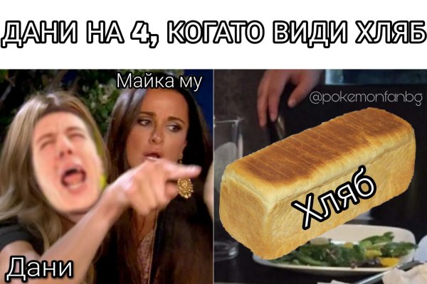 Как восстановить аккаунт кракен