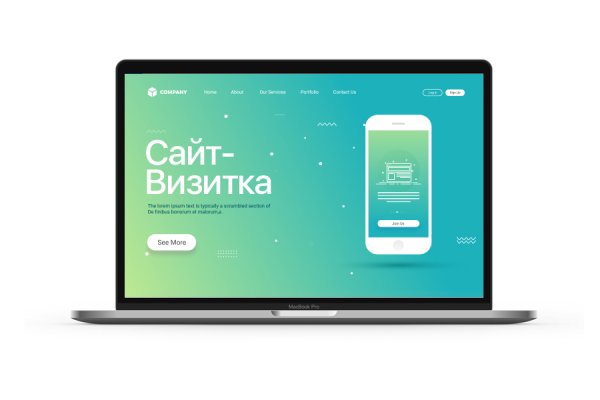 Регистрация на сайте кракен