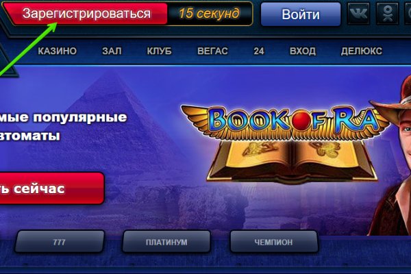 Покупки на кракене супернет