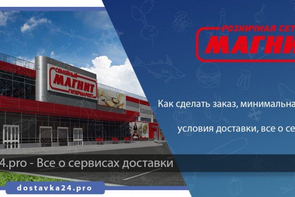 Кракен маркет зайти