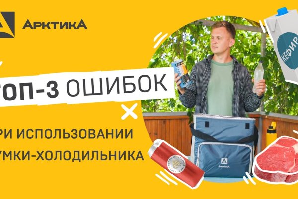 Кракен драг