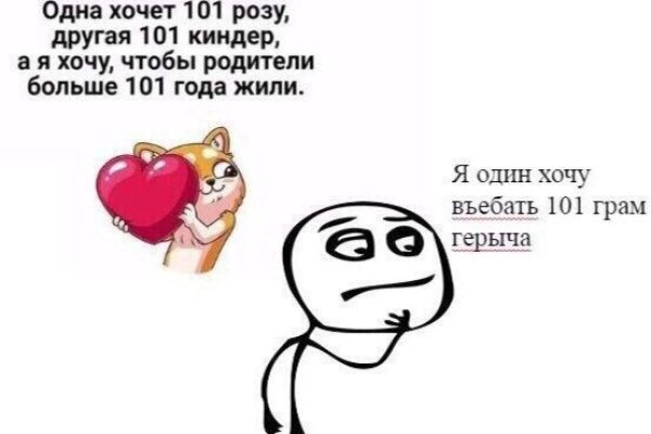 Кракен в россии наркотик