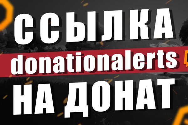 Правильная ссылка на кракен