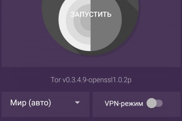 Кракен супернет купить